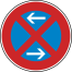 Verkehrszeichen 283-30 StVO, Absolutes Haltverbot Mitte (Rechtsaufstellung)